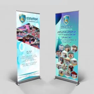 Roll Up Banner