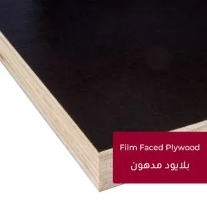 Film Faced Plywood