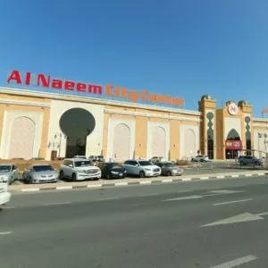 AlNaeem Mall