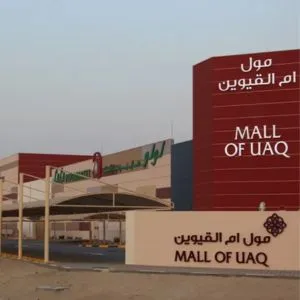 Mall of UAQ