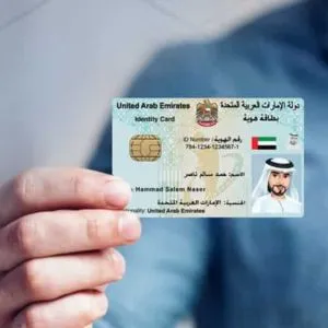 Emirates ID Typing